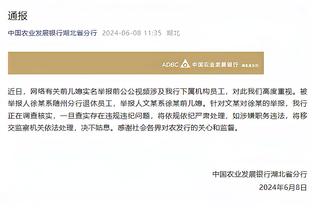 哈特：我们得为胜利打球 不能为数据打球 输球后数据没有任何意义